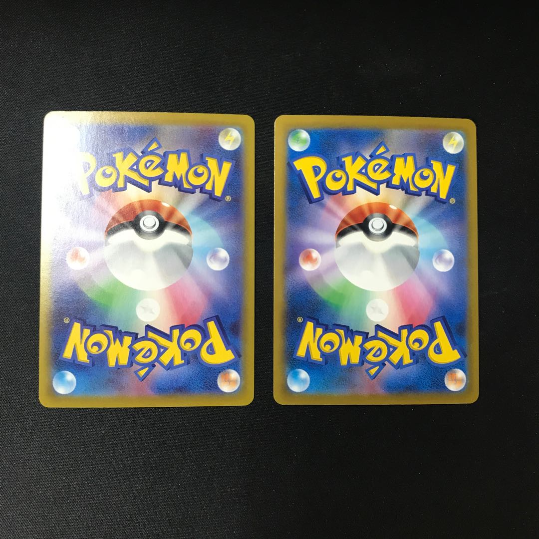 2 sheets ofalinks [CHR