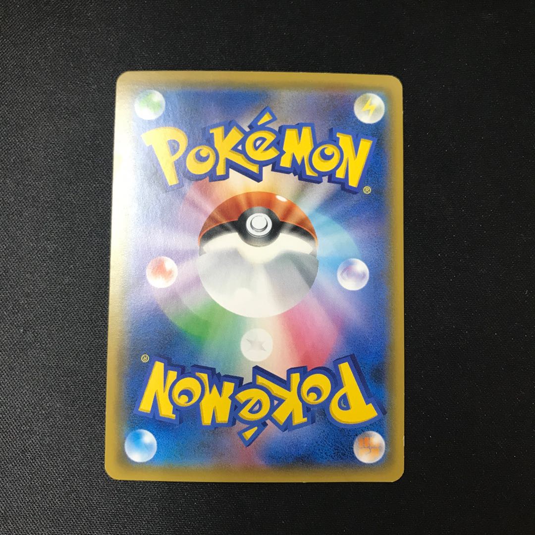 ウルトラネクロズマGX HR 107/094 1枚