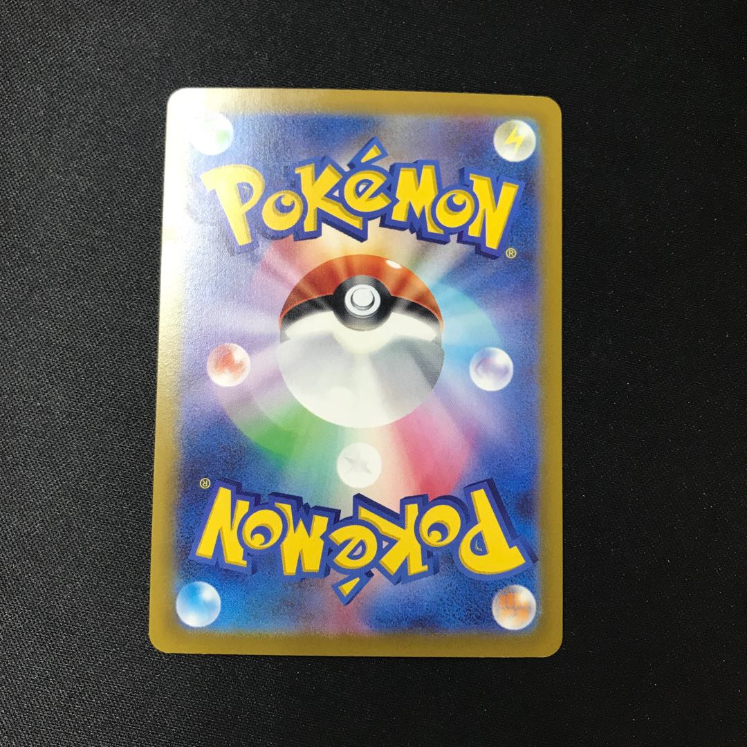 Gardevoir CHR 072/068