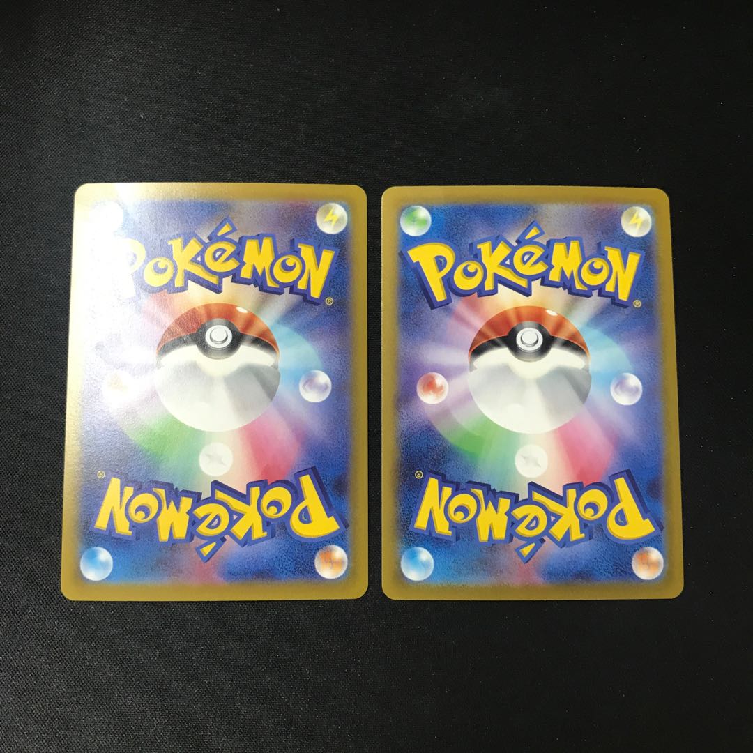 Gengar CHR 074/071 2 sheets