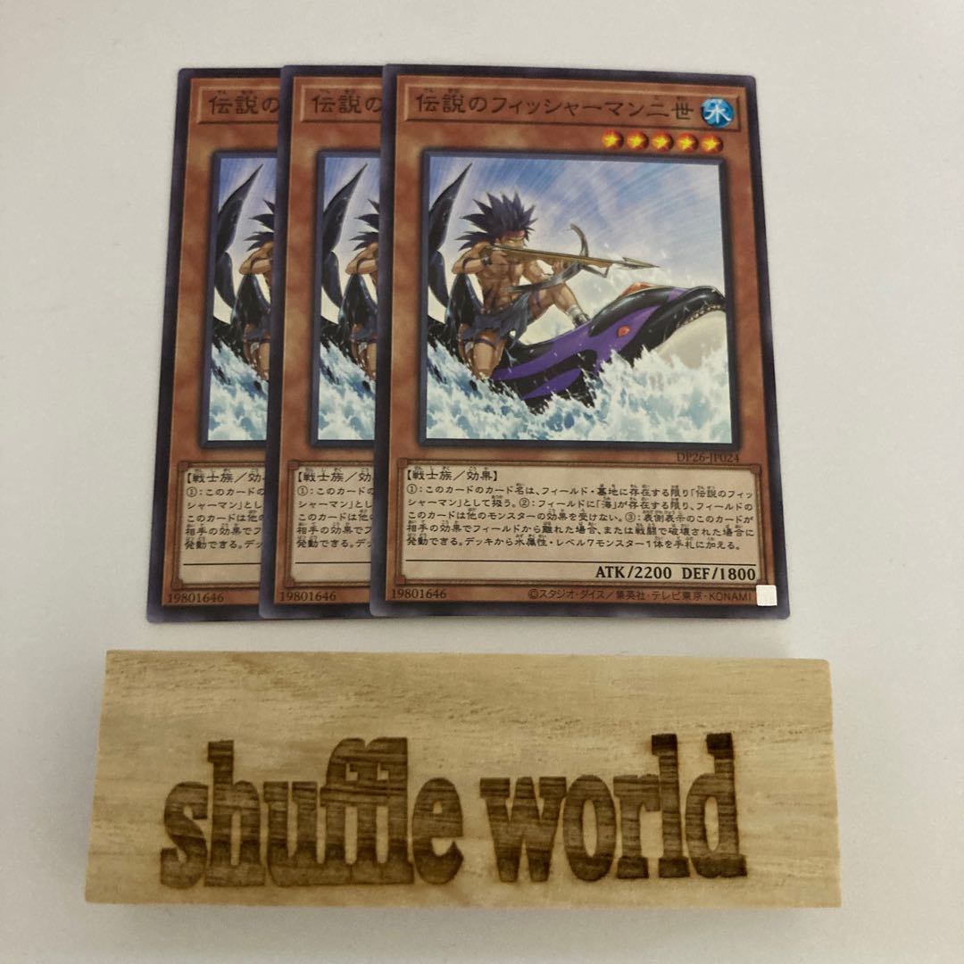 The Legendary Fisherman II 1270