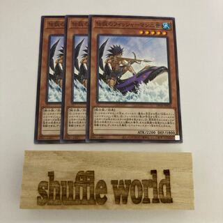 The Legendary Fisherman II 1270