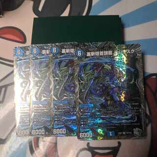 Urazan Hidden Sotou Ryu Baji Squirrelku (Silver Treasure) SR TR3/TR9