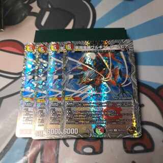 凰翔竜機ワルキューレ・ルピア(銅トレジャー) R-foil TF6/TF10