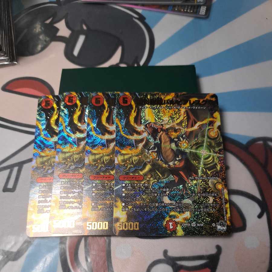 LightningFire Xiang Armor Bar Pierresque (Adrenaline Ver.) SR S6/S8