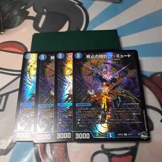 Terminate watch The Mute (Adrenaline Ver.) R-foil 15/74