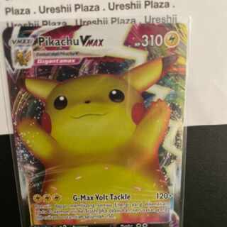 ポケモンカード ピカチュウVMAX インドネシア語版