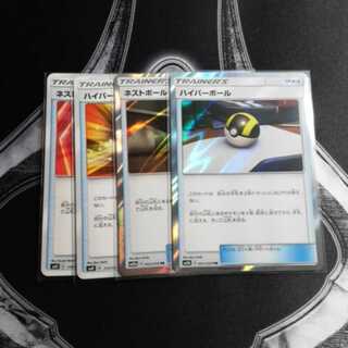 セットで100円引き!!ポケモングッズ