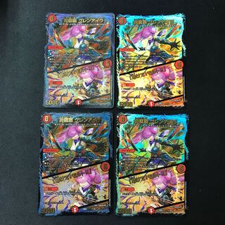 炎龍覇 グレンアイラ｜「助けて、モルト!!」　4枚