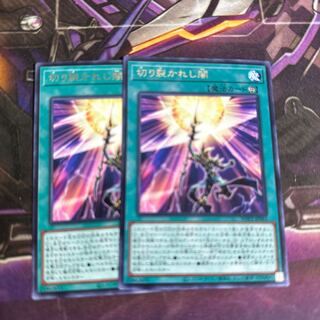 Piercing the Darkness Rare JP063