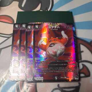 ガ:ナテハ(アドレナリンVer.) R-foil 17/74