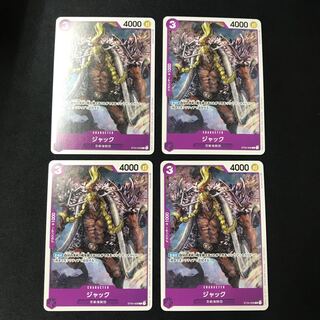 ジャック　C/パラレル     4枚