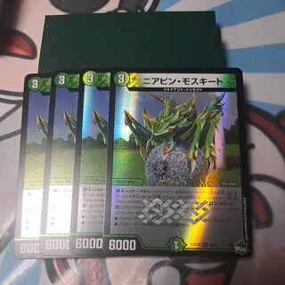 ニアピン・モスキート(アドレナリンVer.) R-foil 26/74