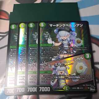 Marching Bianca Cyan｜Me-Mil Musical (Adrenaline Ver.) R-foil 23/74