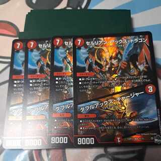 Cerulean Axe Dragon｜Double Axe Charger (Adrenaline Ver.) U-foil 40/74