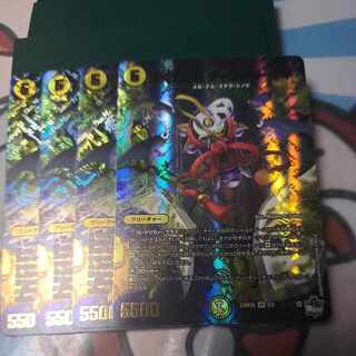 Saint Chaos Great Ninja Kousokuzeyushiki (Adrenaline Ver.) VR 2/8