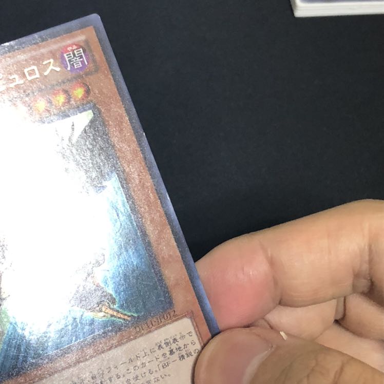 BF-精鋭のゼピュロス　ウルトラ　1枚