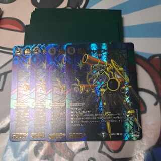 Conspiracy of the Enemy Telesco-Telesco (Adrenaline Ver.) VR 5/8