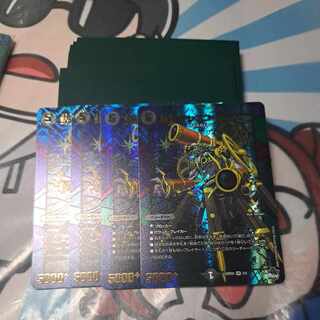 Conspiracy of the Enemy Telesco-Telesco (Adrenaline Ver.) VR 5/8