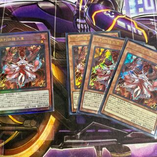 Same day shipping] Kutsura Tendo Ultra 3 Relief 1