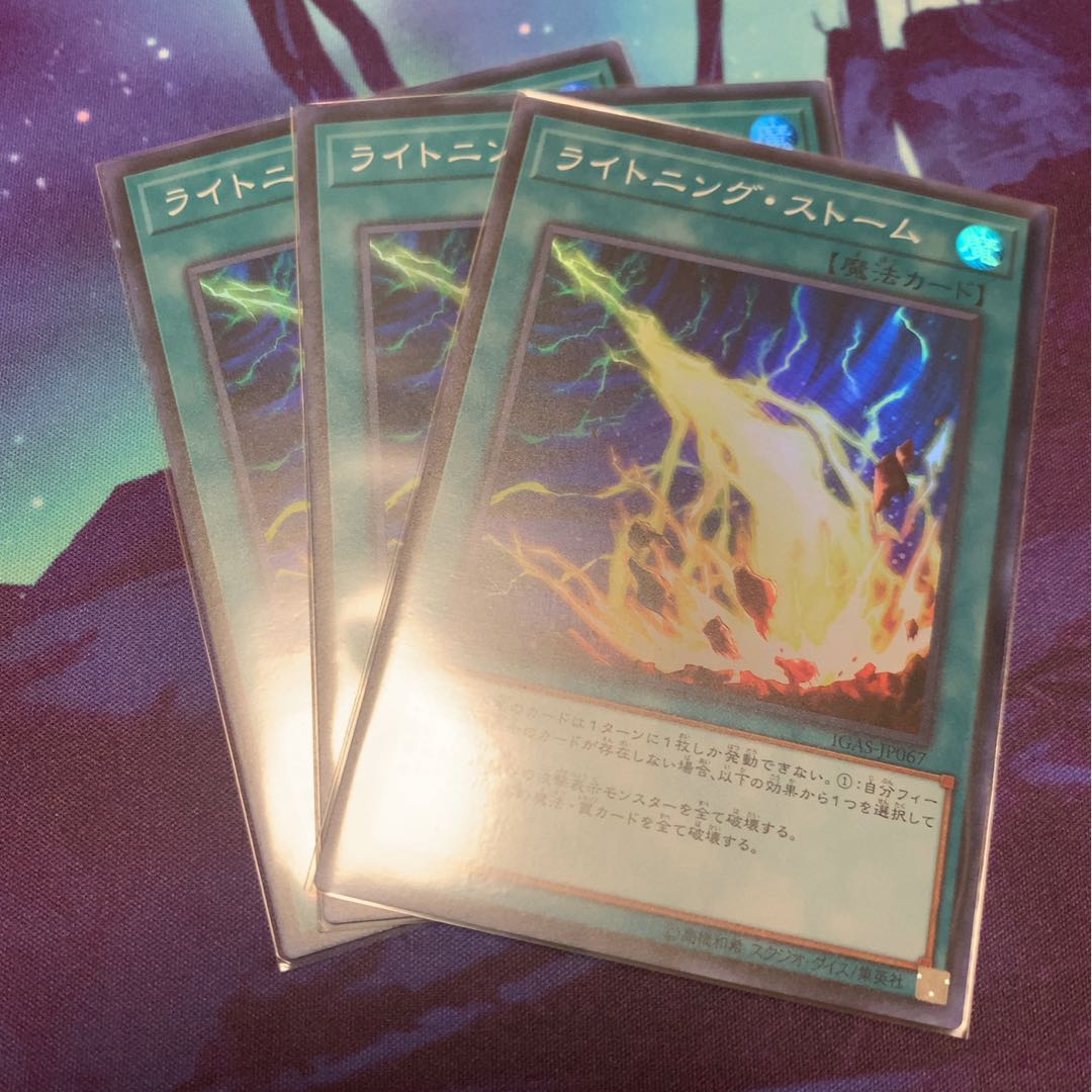 No.459_ライトニング・ストーム