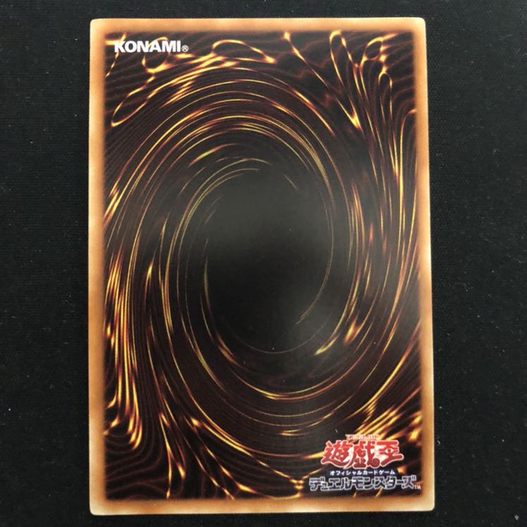 蒼眼の銀龍 ウルトラ 1枚