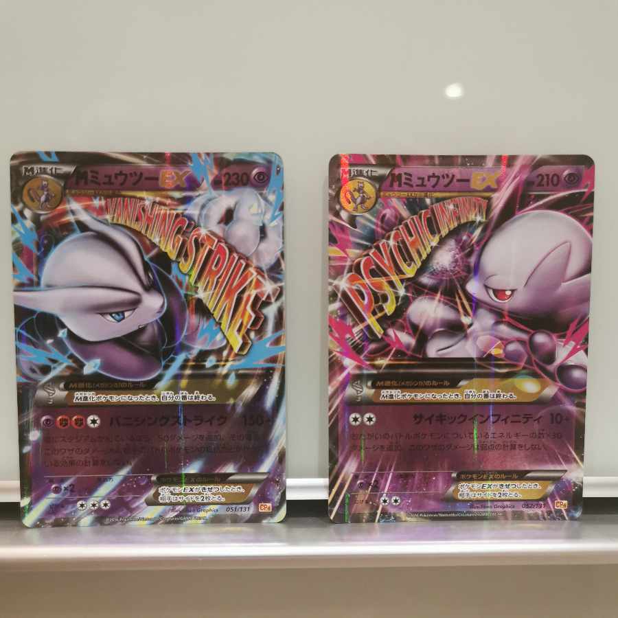 MミュウツーEX（X＆Y）・ゼルネアスEX・ジュカインEX 4枚セット【ミラー仕様】