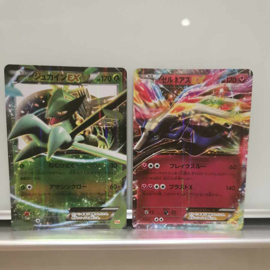 MミュウツーEX（X＆Y）・ゼルネアスEX・ジュカインEX 4枚セット【ミラー仕様】