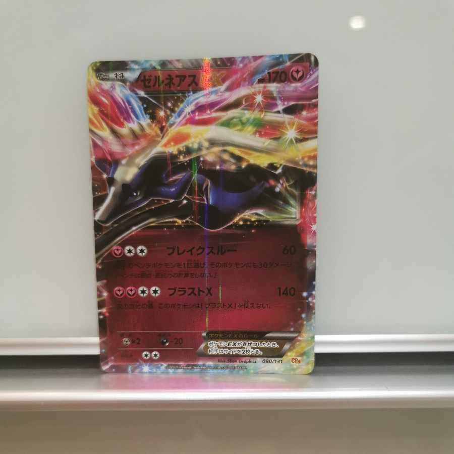 MミュウツーEX（X＆Y）・ゼルネアスEX・ジュカインEX 4枚セット【ミラー仕様】