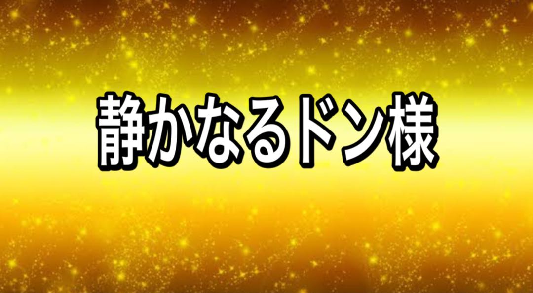 Dedicated to Mr. Quiet Don