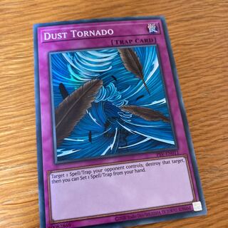 遊戯王 - 遊戯王　砂塵の大竜巻　BE01　スーパーレア　2枚セット 遊戯王 砂塵の大竜巻 スーパー 2枚 BE01 - メルカリ