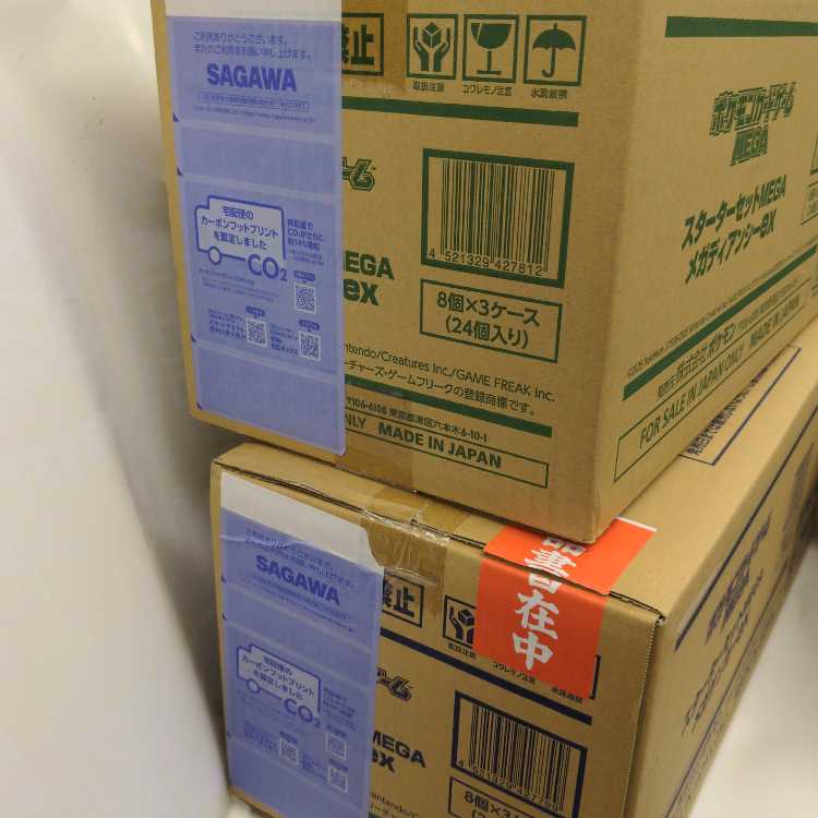 希少 希少  カートン発送 スターターセットMEGA メガゲンガーex メガディアンシーex 各24box 未開封BOX  48BOX