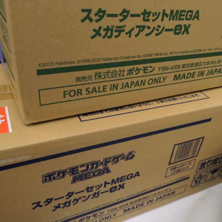 Shipping on October 24 Rare Carton Shipping Starter Set MEGA Mega Gengarex Mega Diancieex 24boxes each Unopened BOX 48BOX