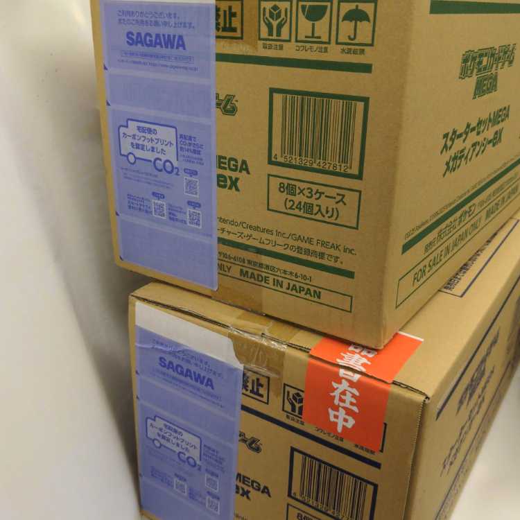 Shipping on October 24 Rare Carton Shipping Starter Set MEGA Mega Gengarex Mega Diancieex 24boxes each Unopened BOX 48BOX