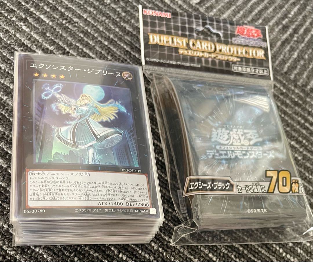 Yu-Gi-Oh! Exorcist Deck Full-fledged construction Large-scale construction