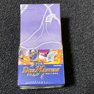 DM-01 box 中国語 未開封