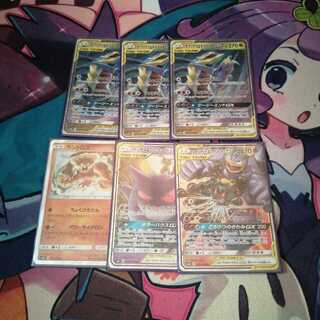 ガブリアス＆ギラティナその他6枚セット