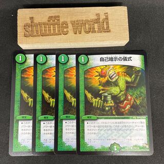 Self-imposed rituals 574