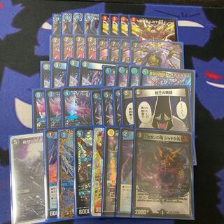 青黒サガループ