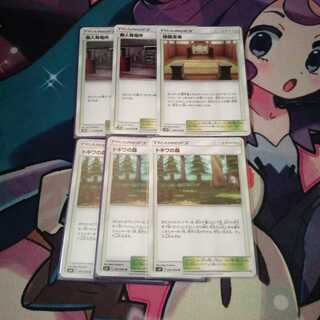 トキワの森他スタジアムセット