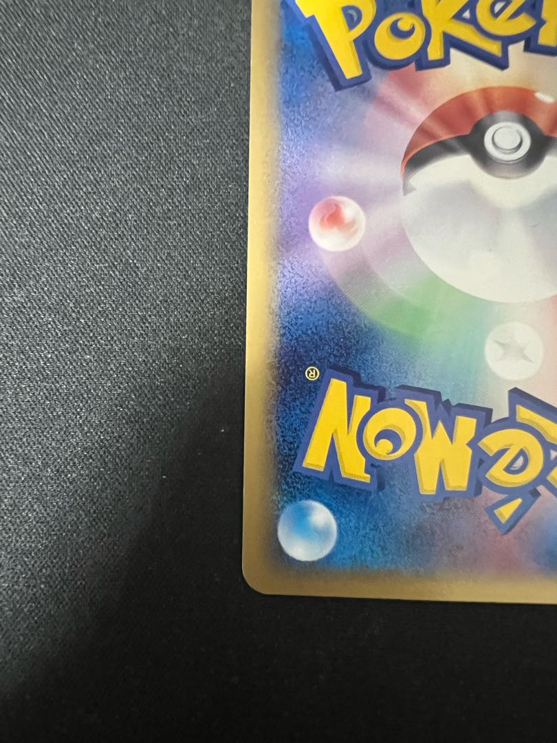 【セット】エーフィex ADV