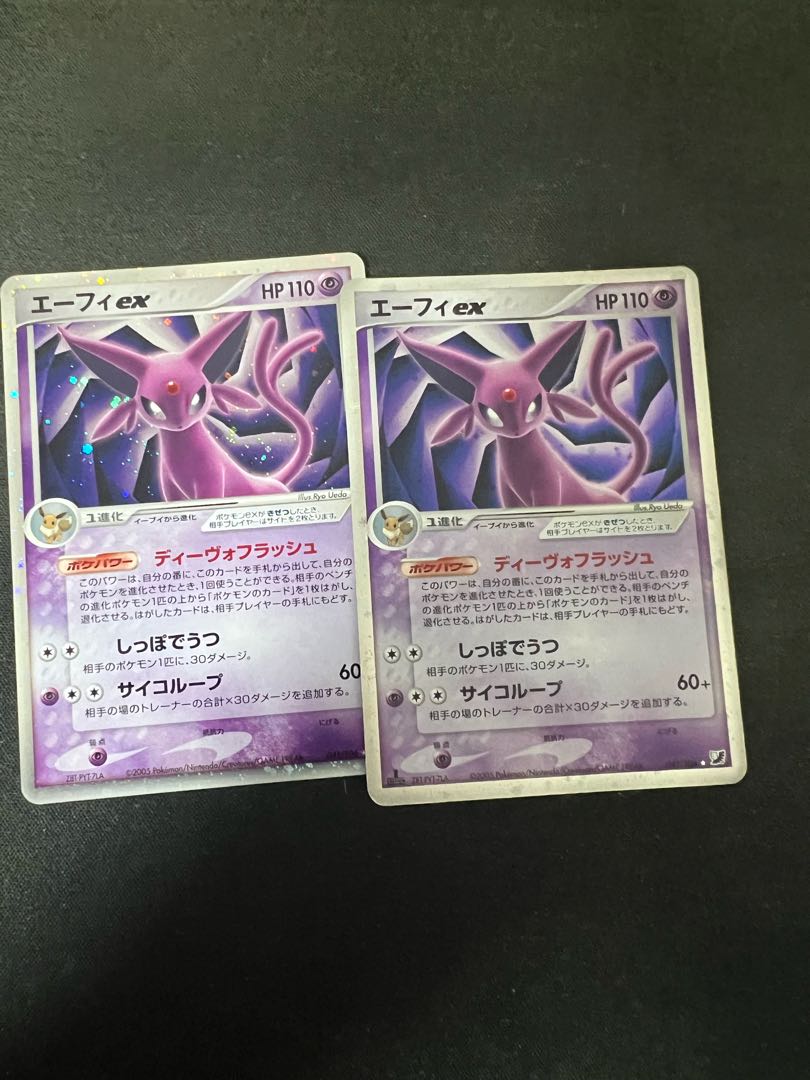 【セット】エーフィex ADV