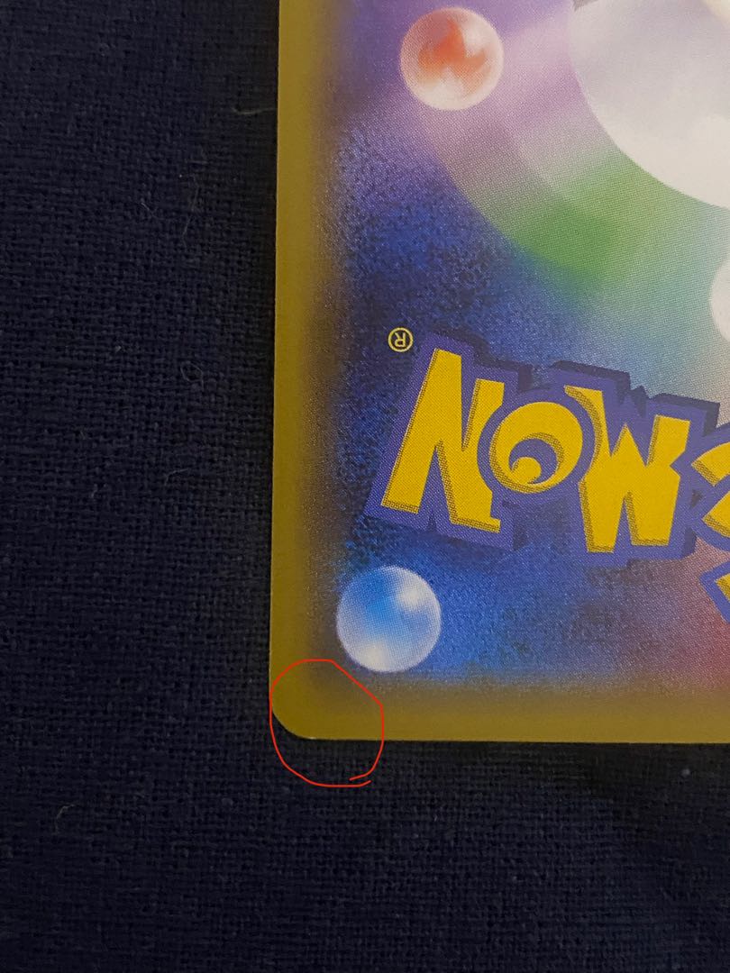 Pikachu PROMO 230/XY-P in poncho