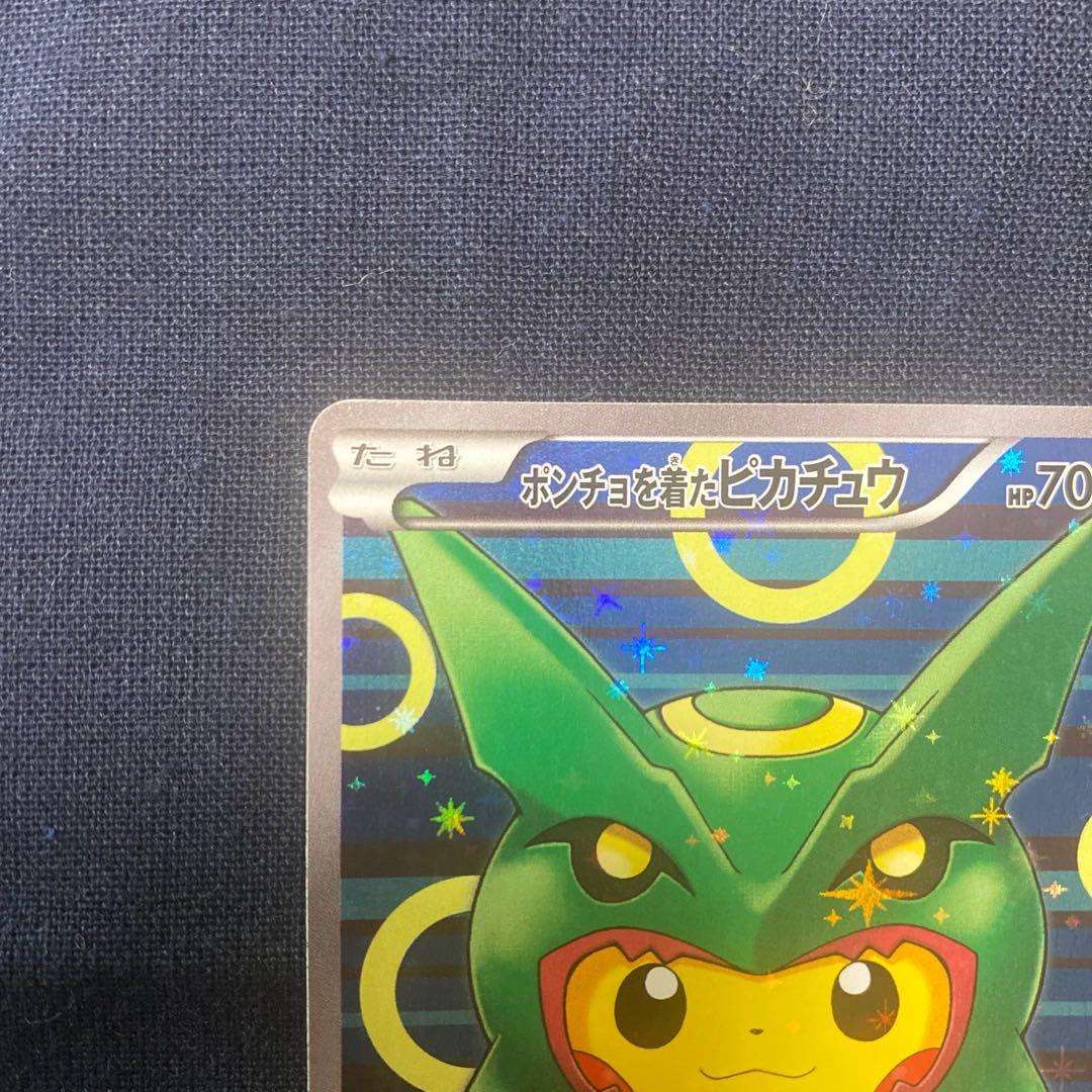 Pikachu PROMO 230/XY-P in poncho