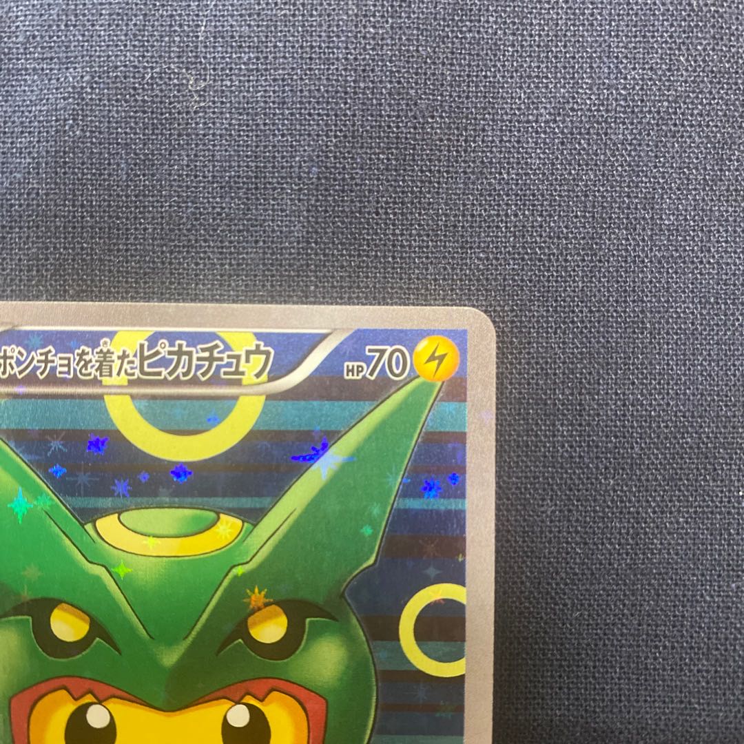 Pikachu PROMO 230/XY-P in poncho