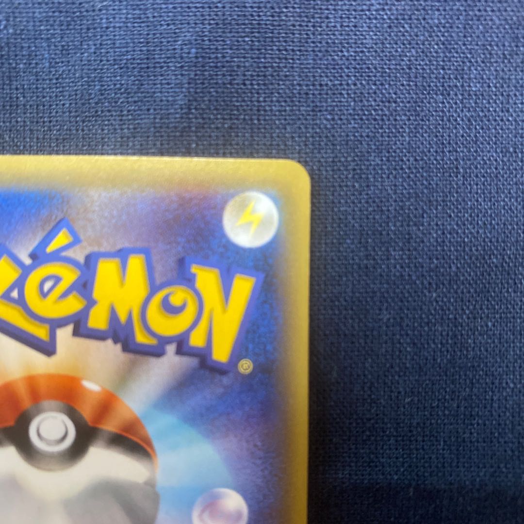 Pikachu PROMO 230/XY-P in poncho