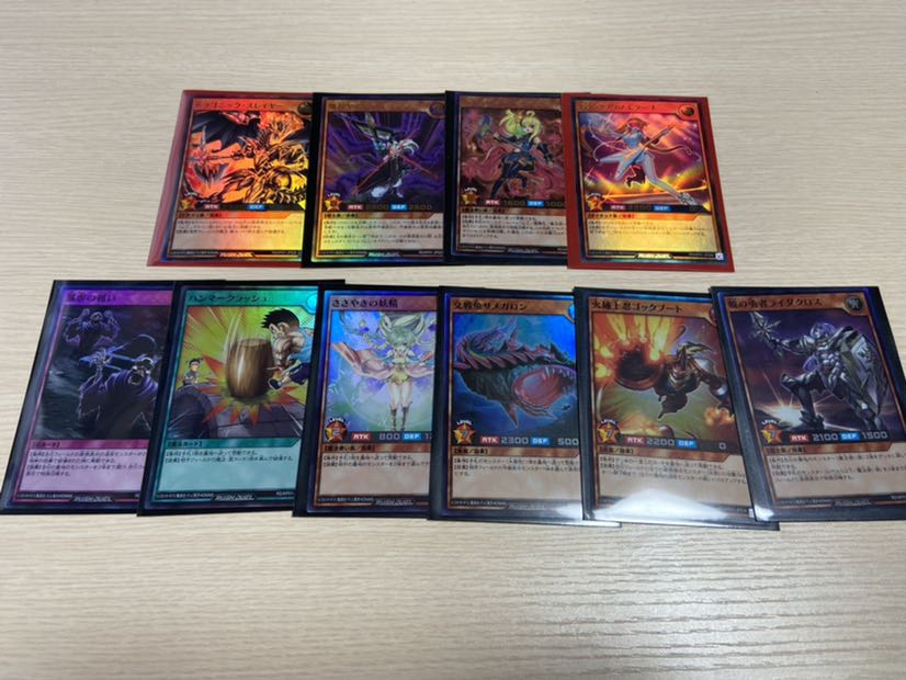 ウルトラ、スーパー10枚