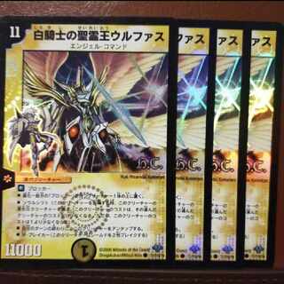 Discount on old601 set White Knight's Holy Spirit King Wolfas (H.C) C-foil 71/110/Y8