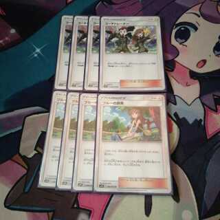 ブルーの探索コーチトレーナーセット