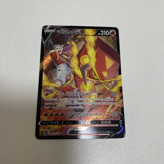 CentiskorchV CSR 218/184